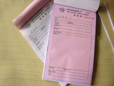 無(wú)碳復寫(xiě)紙設計制作